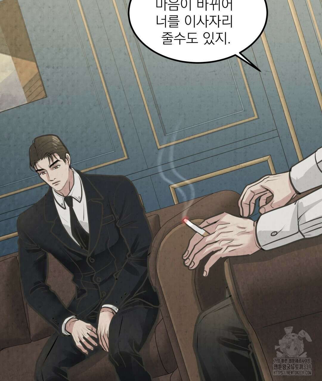옆집 형 17화 82