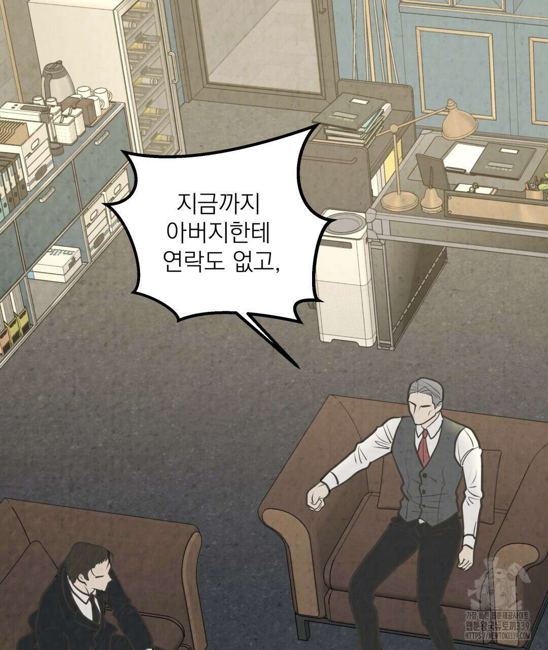 옆집 형 17화 90