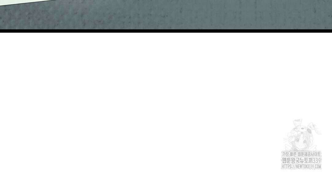 옆집 형 17화 103