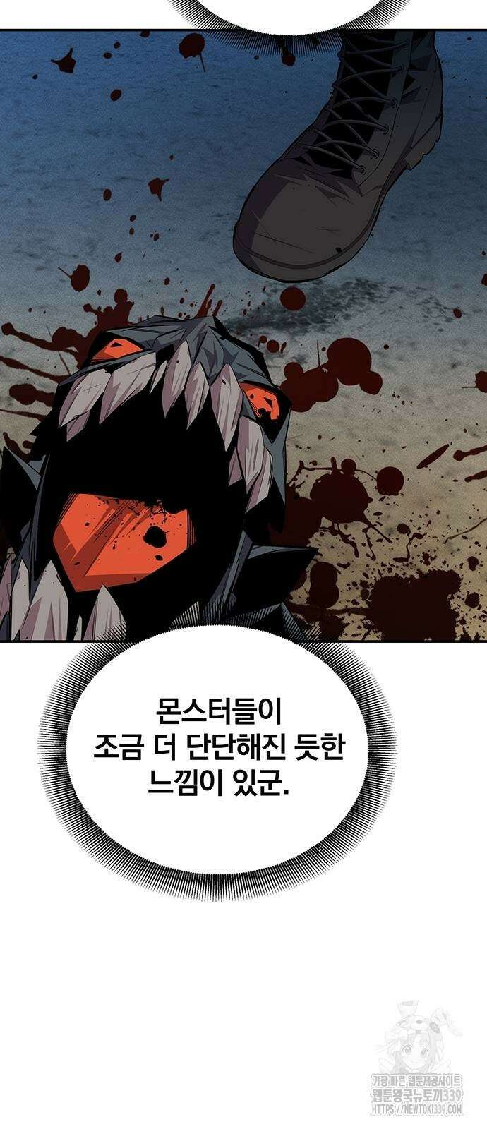 분신으로 자동사냥 95화 5