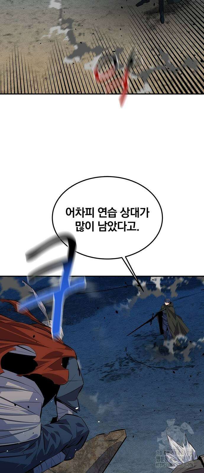 분신으로 자동사냥 95화 11