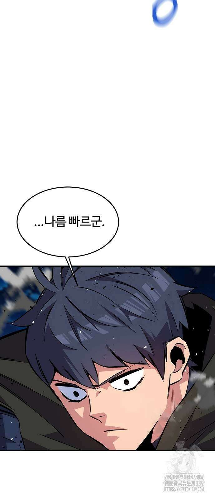 분신으로 자동사냥 95화 17