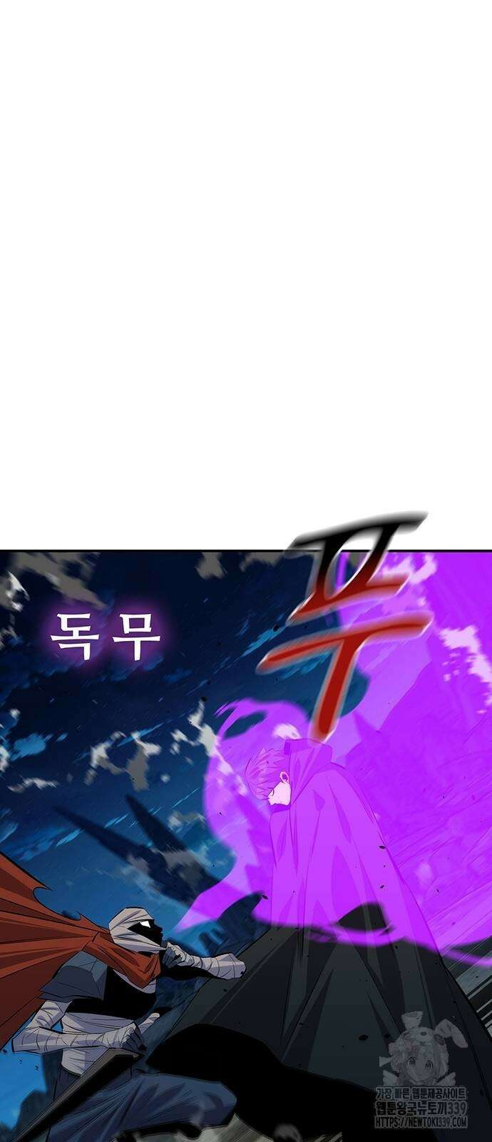 분신으로 자동사냥 95화 19