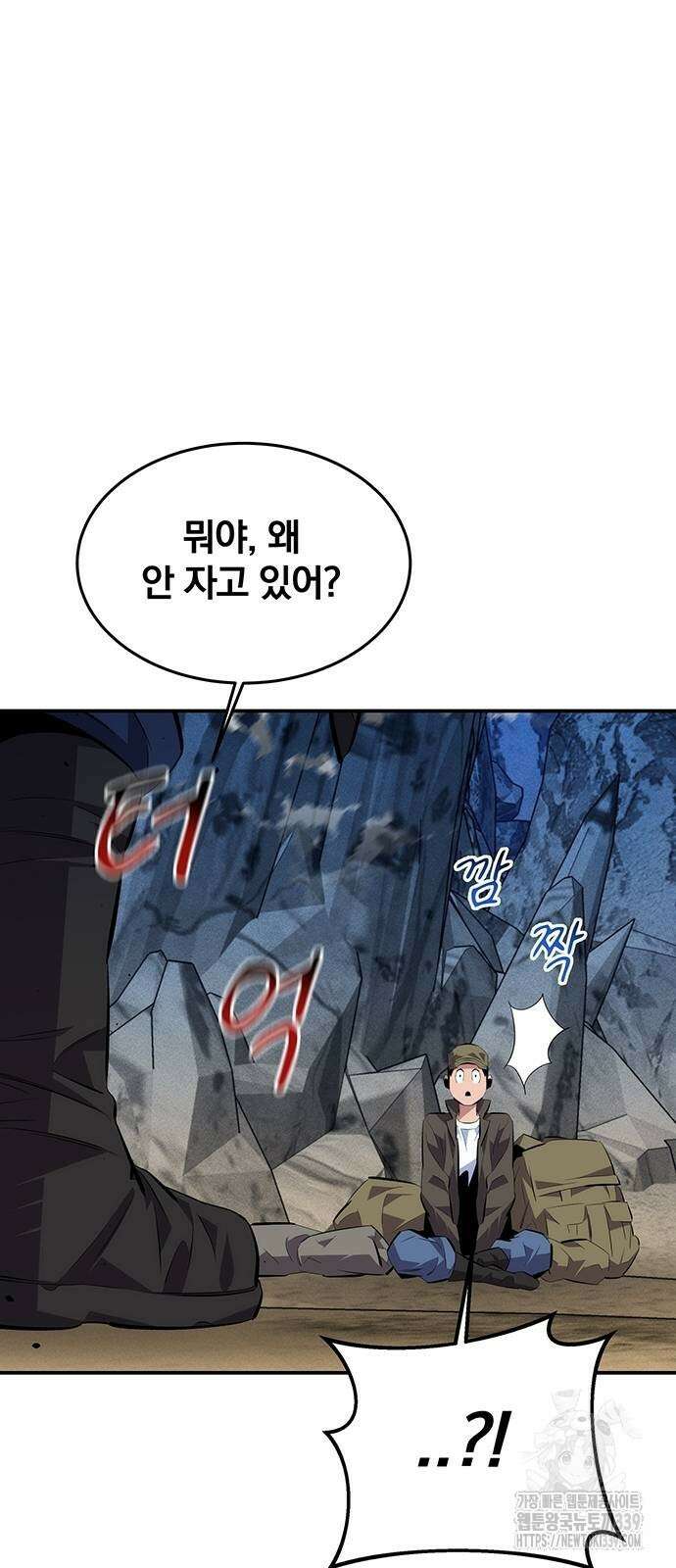 분신으로 자동사냥 95화 37