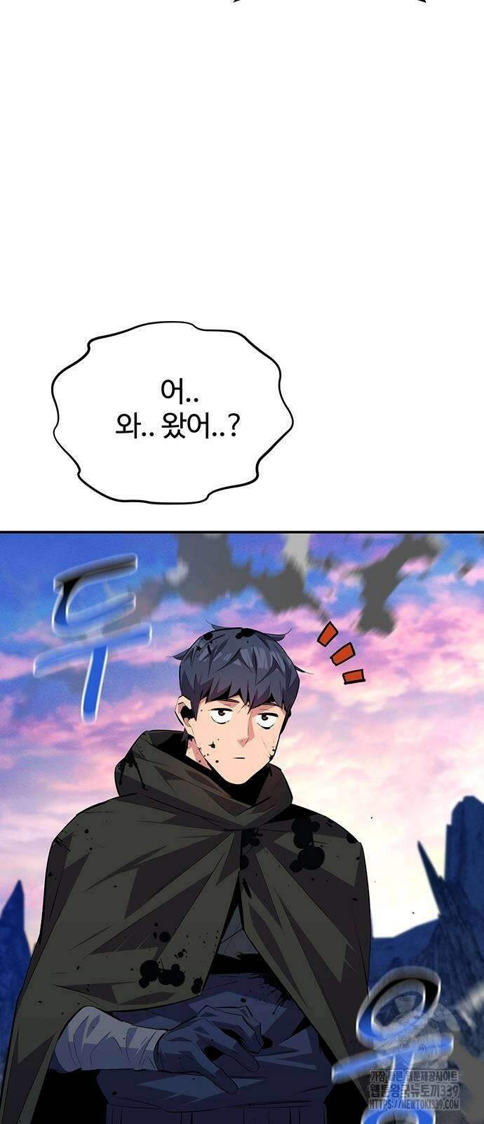 분신으로 자동사냥 95화 38