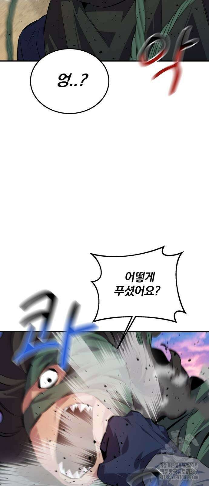 분신으로 자동사냥 95화 72