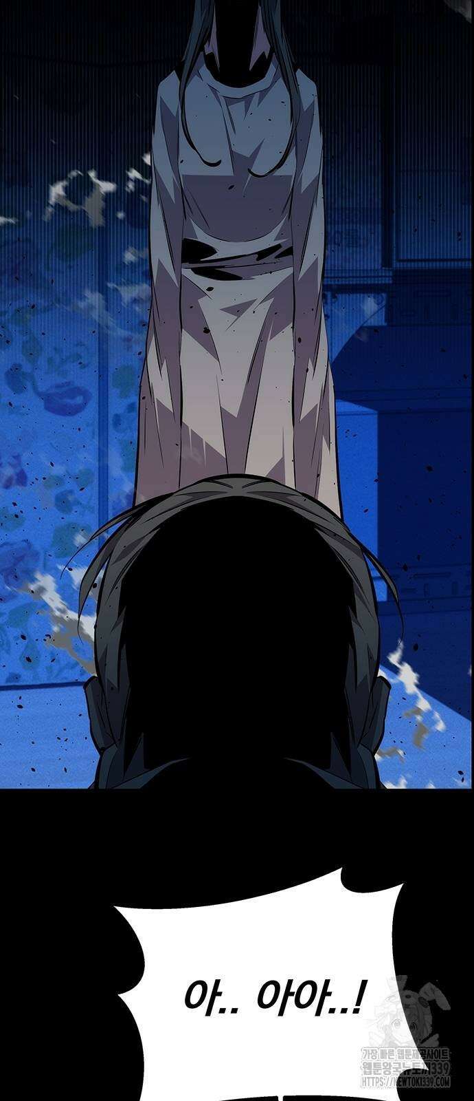 분신으로 자동사냥 95화 88