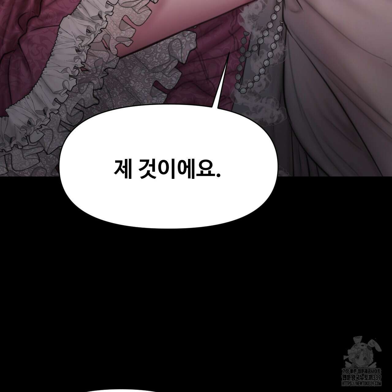 릴리 오브 더 밸리 (LILY OF THE VALLEY) 7화 17