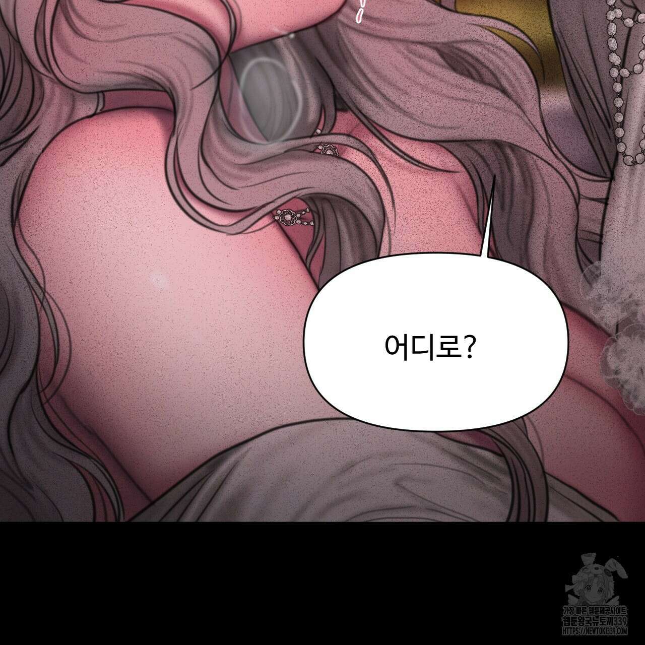 릴리 오브 더 밸리 (LILY OF THE VALLEY) 7화 25