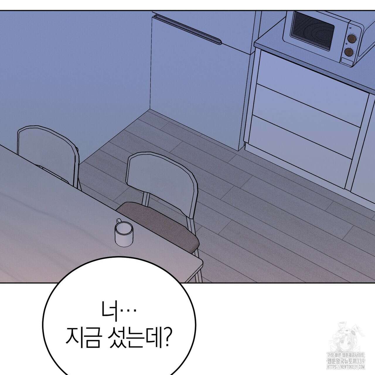 캠퍼스 트랩 89화 3