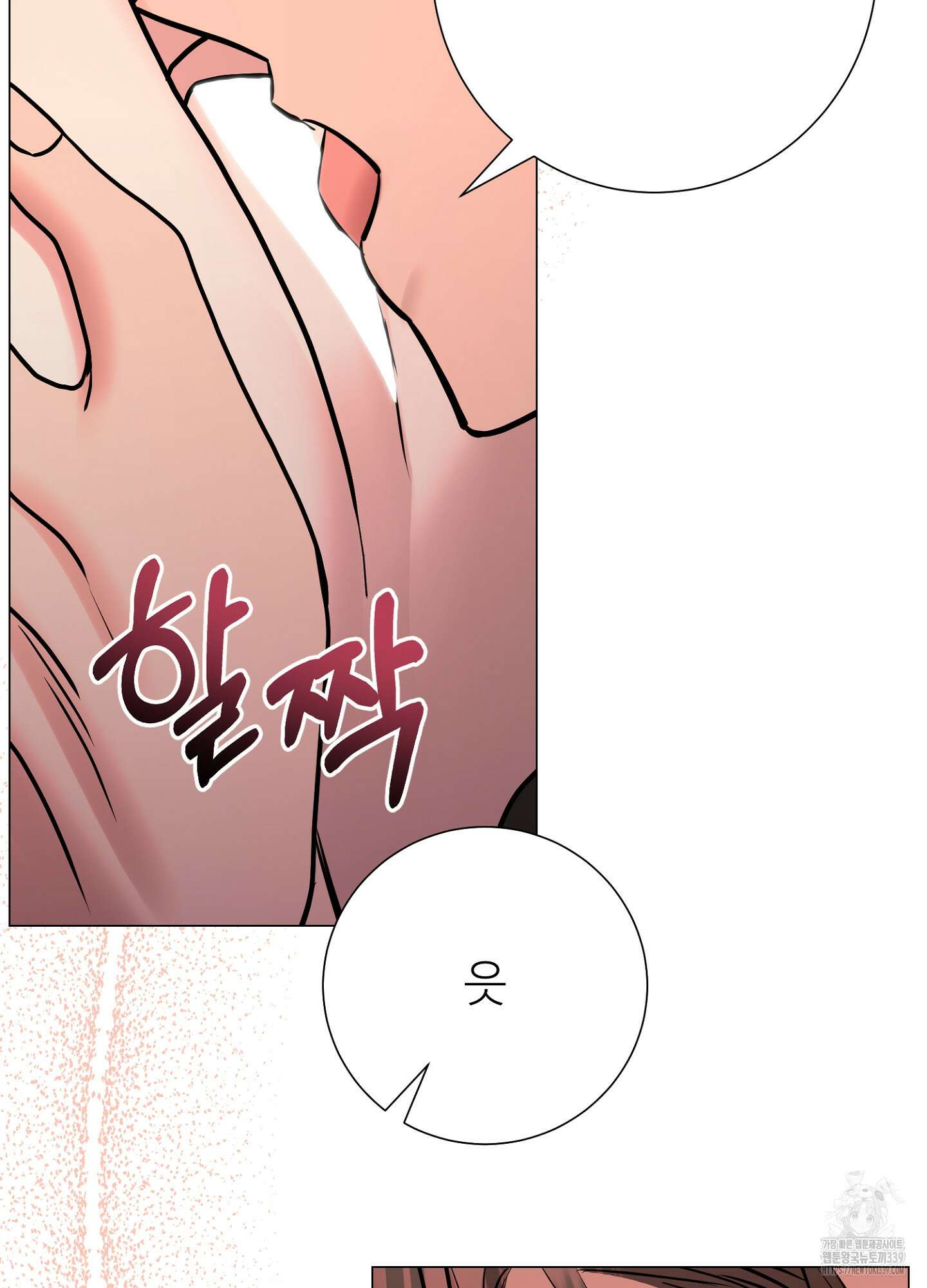 새비지 캐슬 39화 100