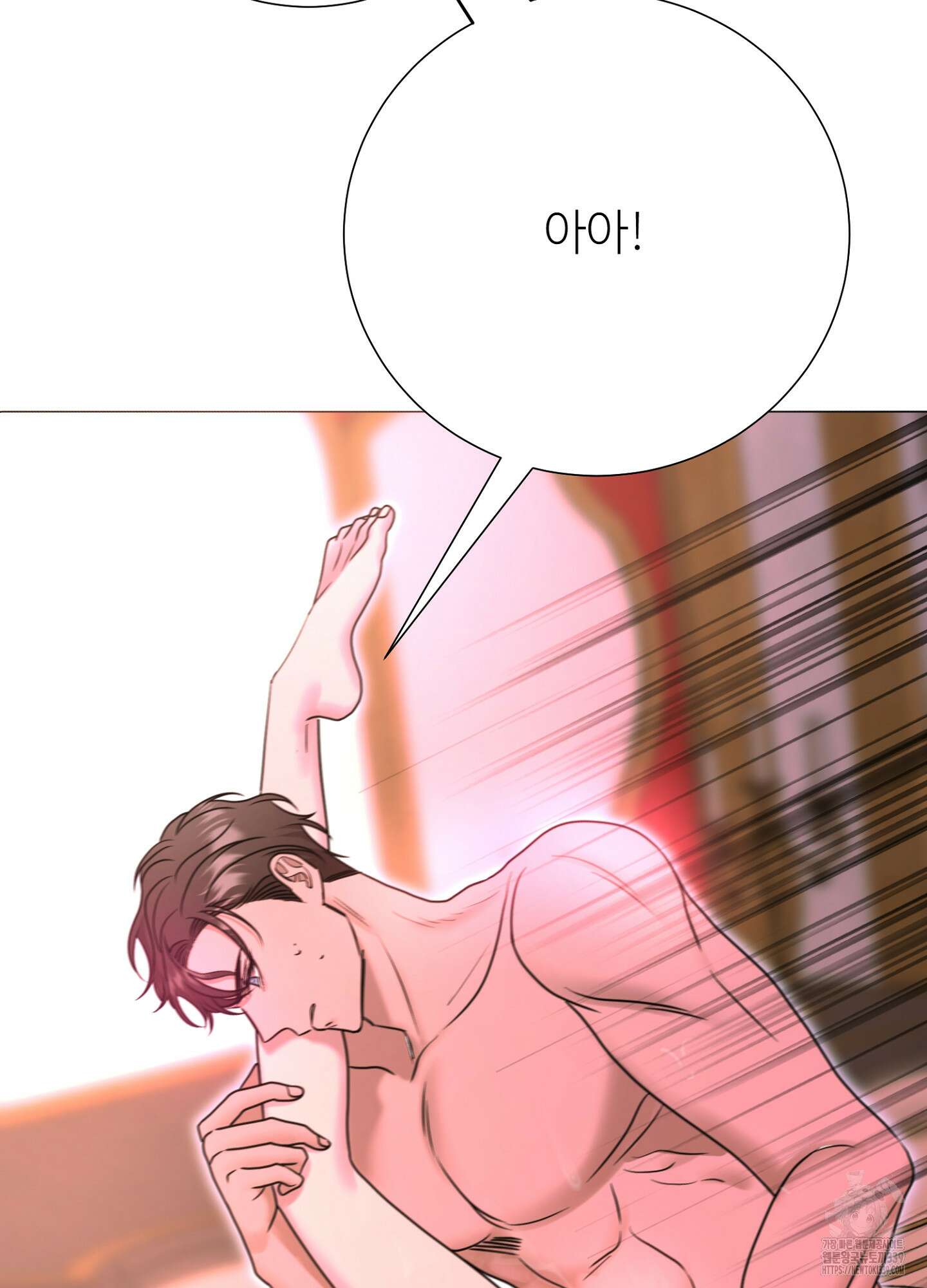 새비지 캐슬 39화 136