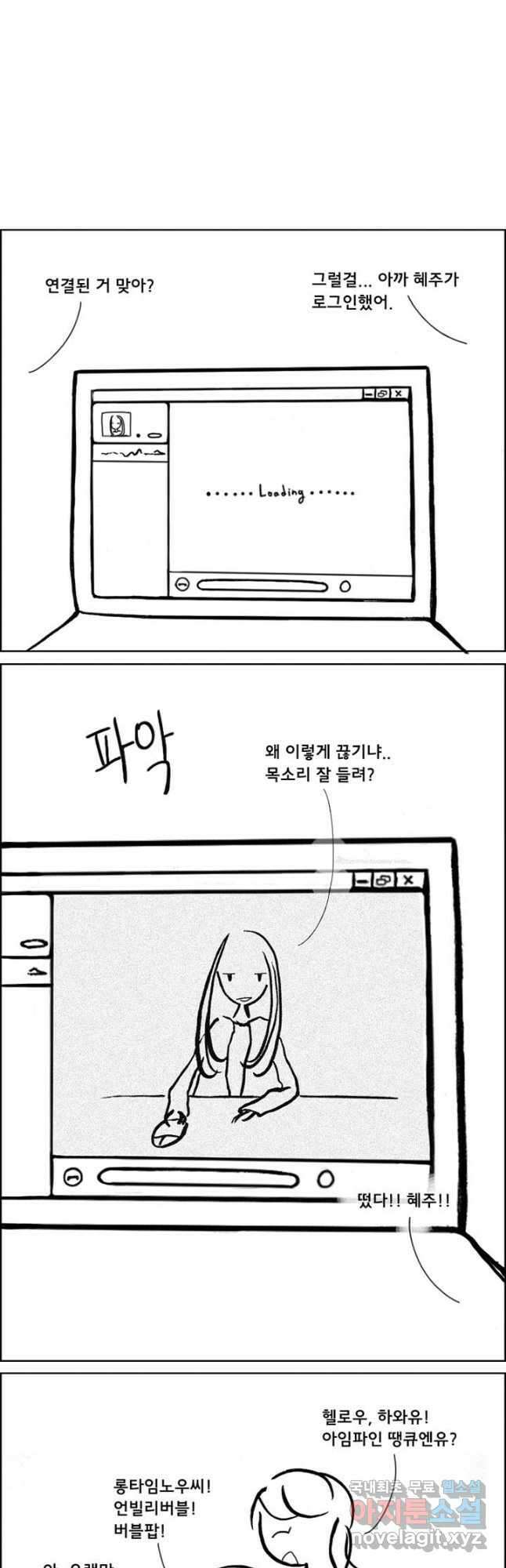 아 지갑놓고나왔다 시즌1 11-2 2