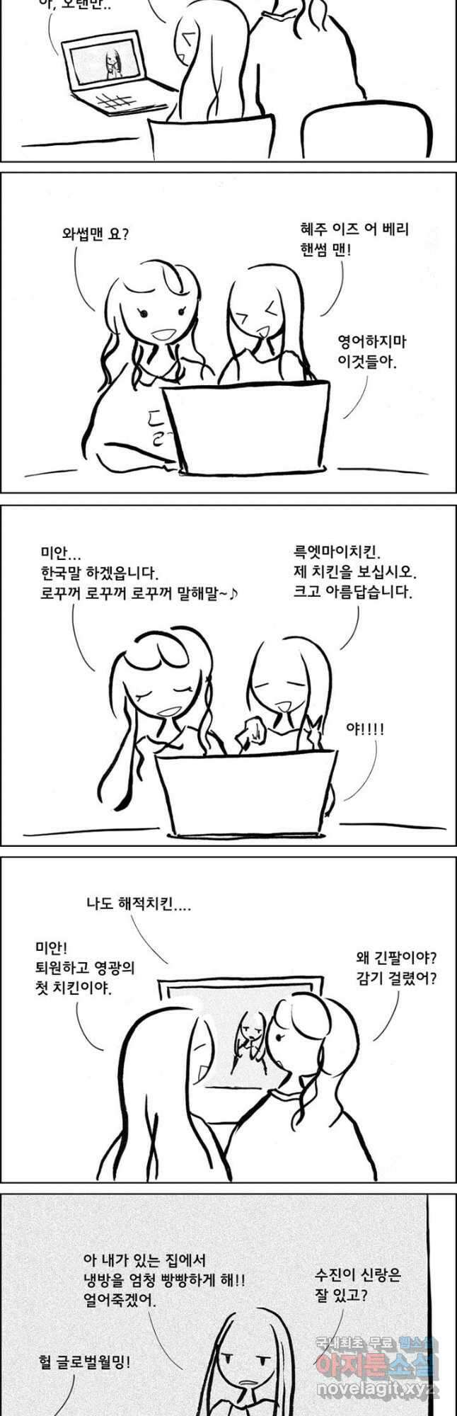 아 지갑놓고나왔다 시즌1 11-2 3