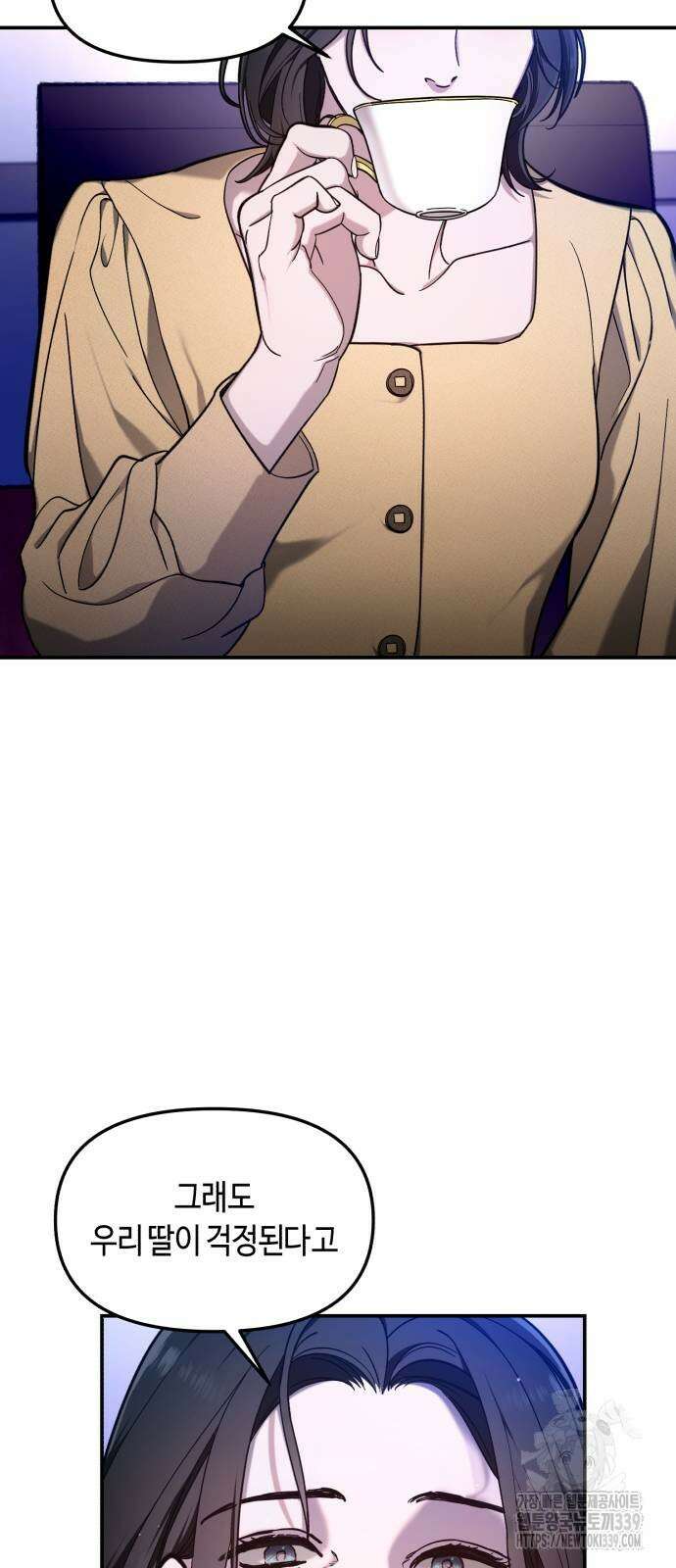 똑 닮은 딸 105화 3