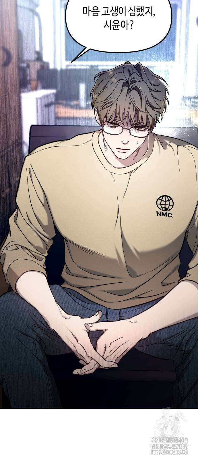 똑 닮은 딸 105화 5
