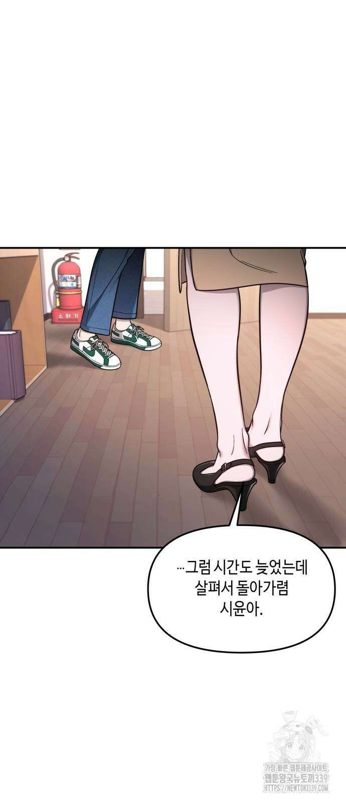 똑 닮은 딸 105화 7