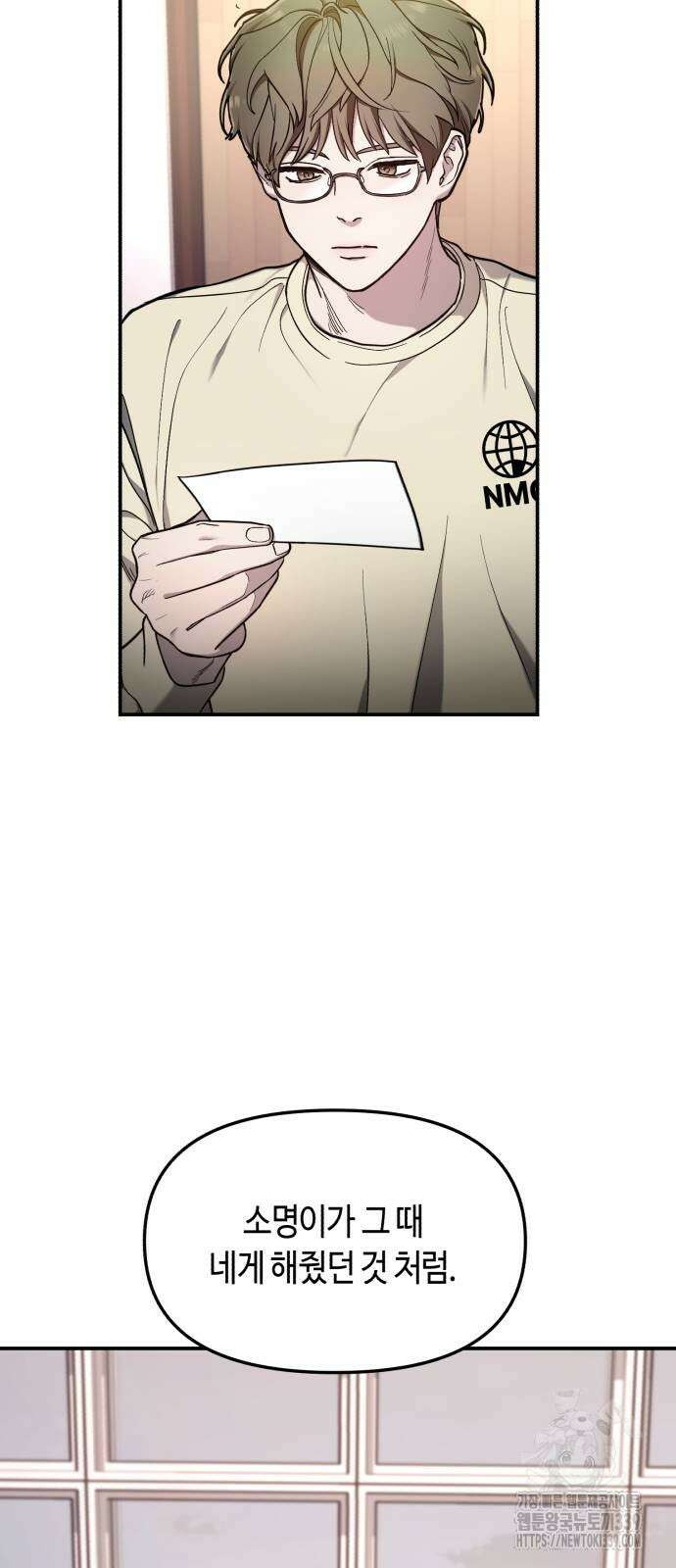 똑 닮은 딸 105화 8