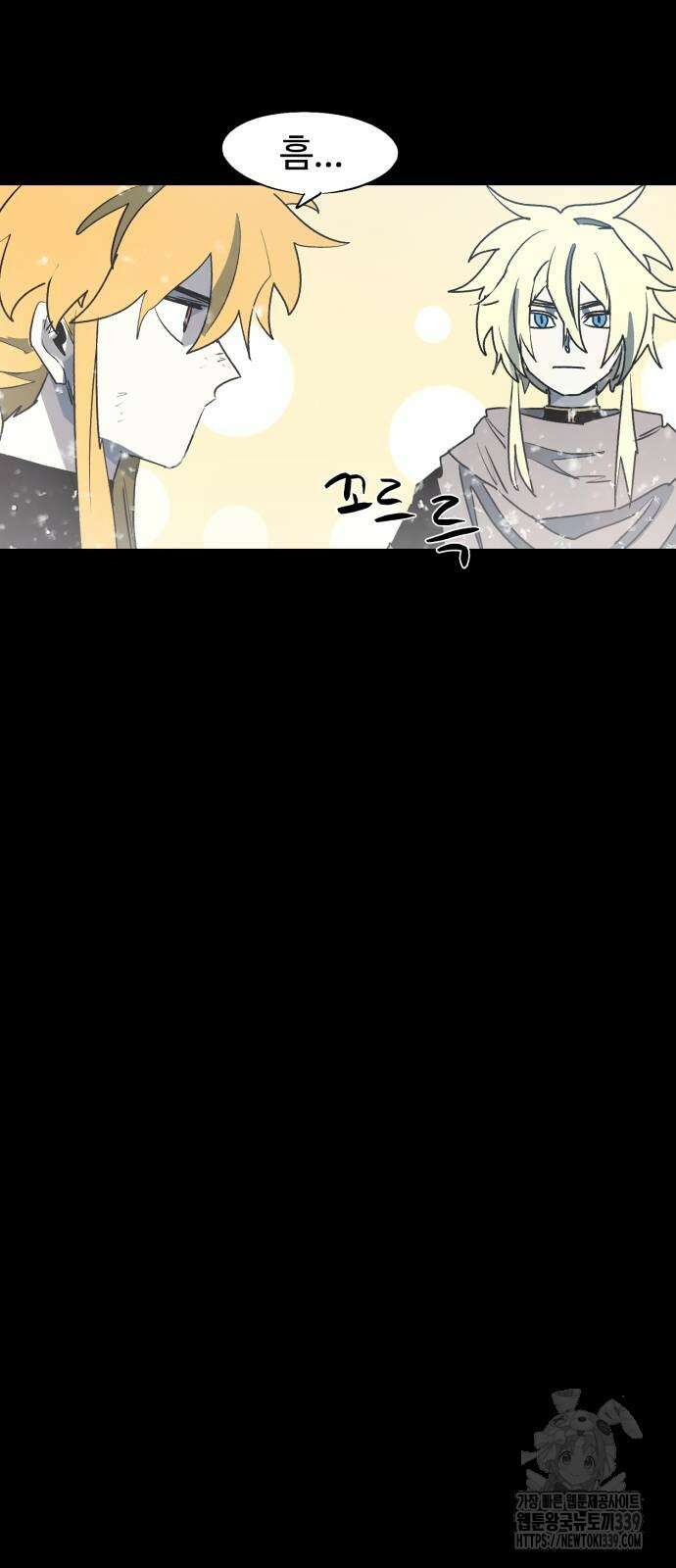 잔불의 기사 151화 6