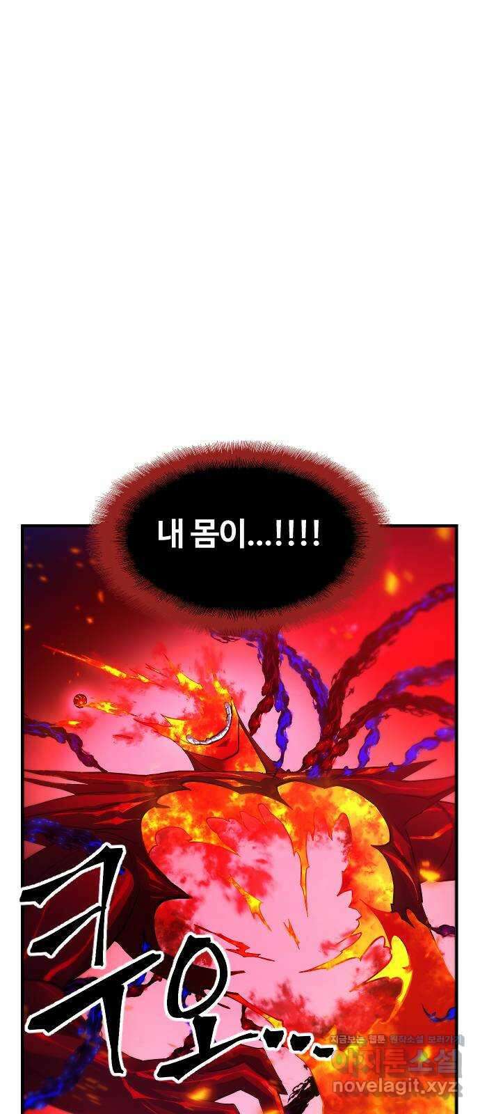 최후의 금빛아이 시즌2 52화 52