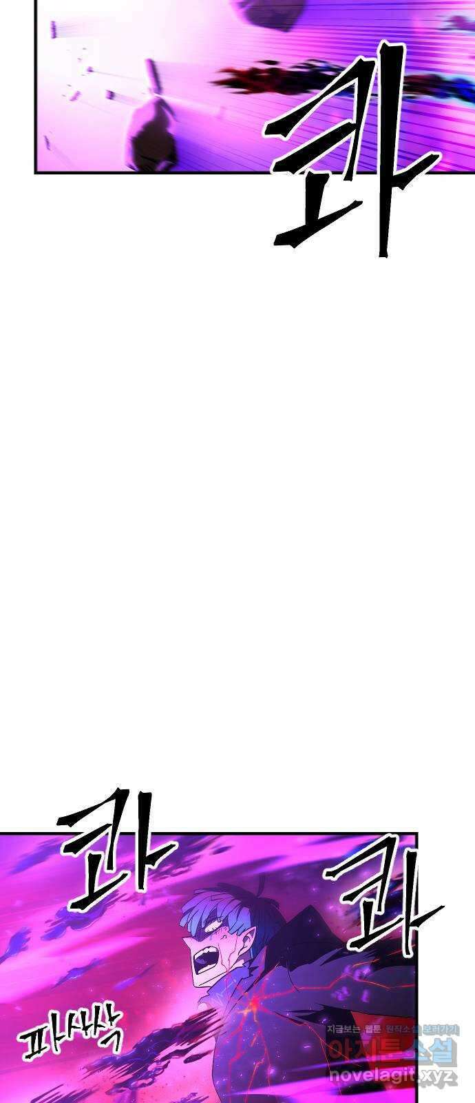최후의 금빛아이 시즌2 52화 64