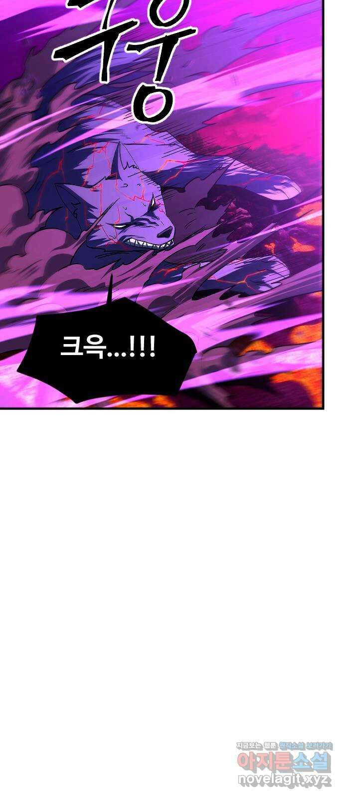 최후의 금빛아이 시즌2 52화 67