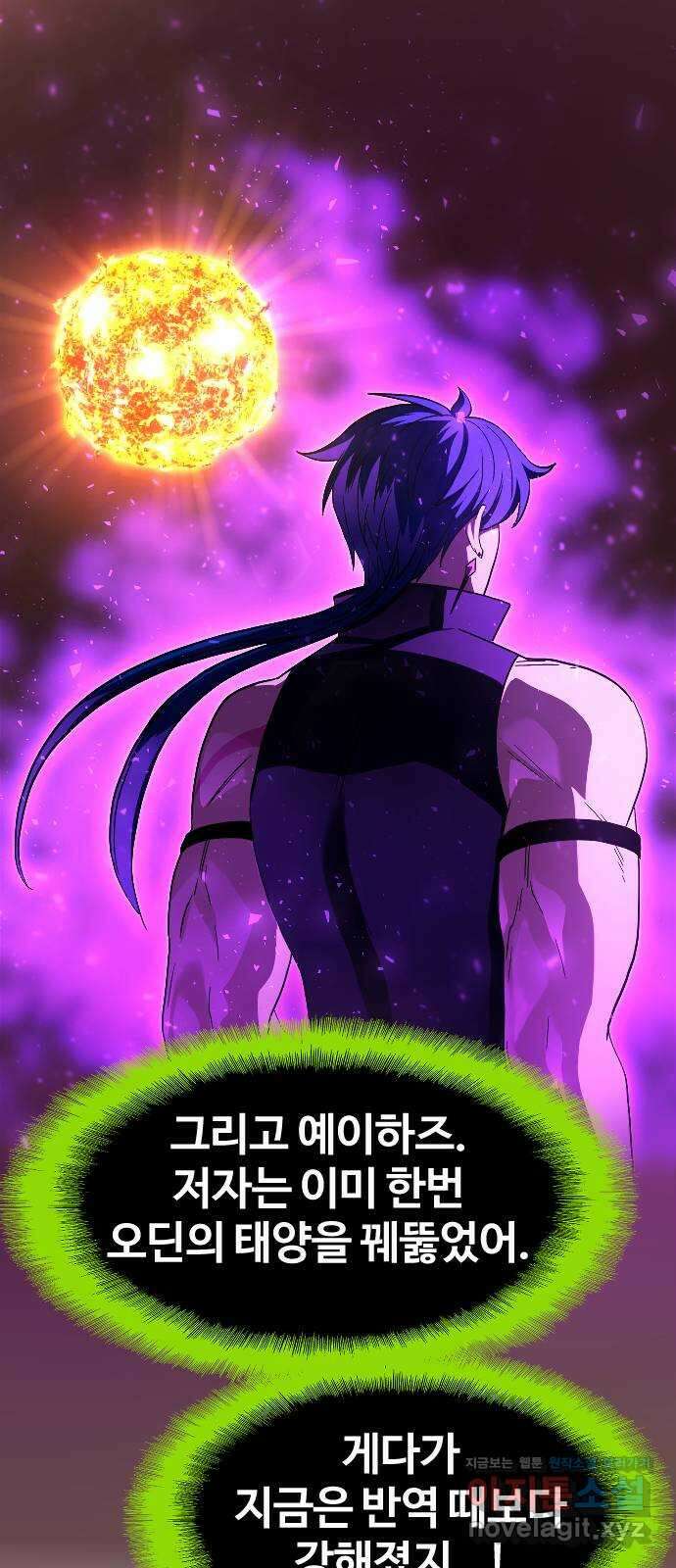최후의 금빛아이 시즌2 52화 73