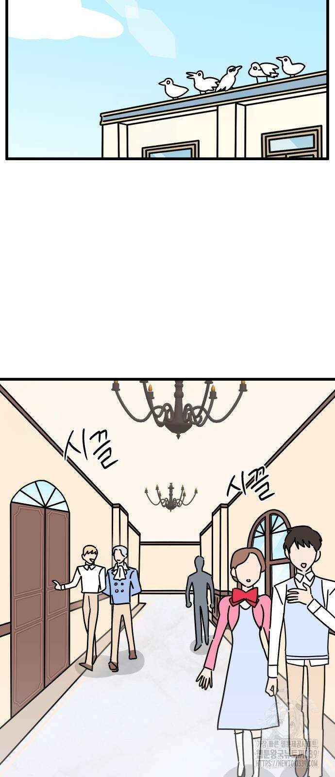 바바리안 영애 9화 5