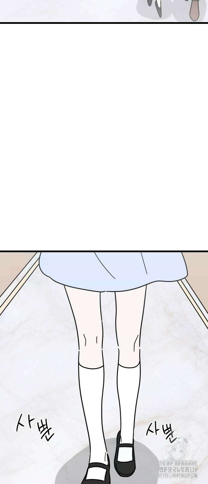 바바리안 영애 9화 6