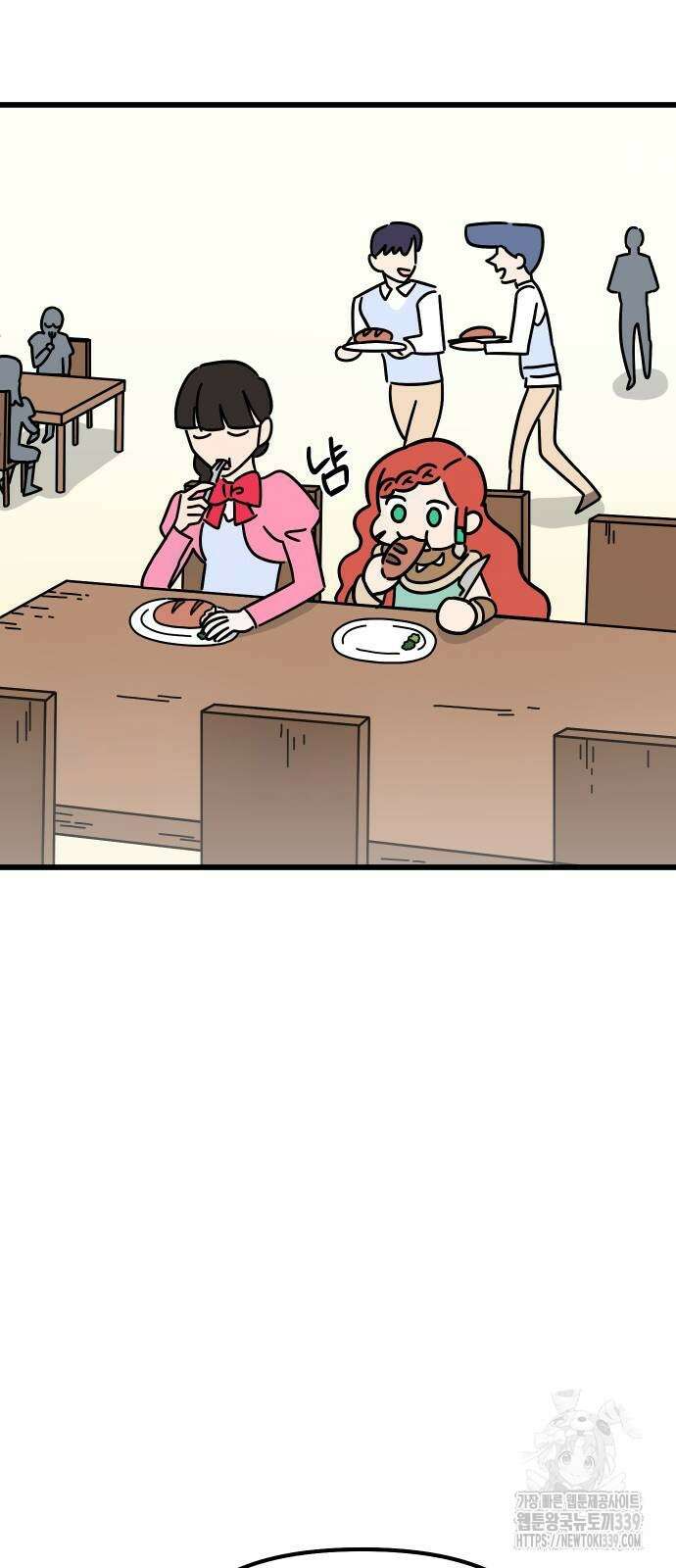바바리안 영애 9화 37