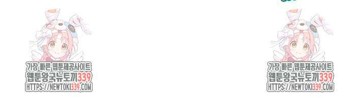 바바리안 영애 9화 94
