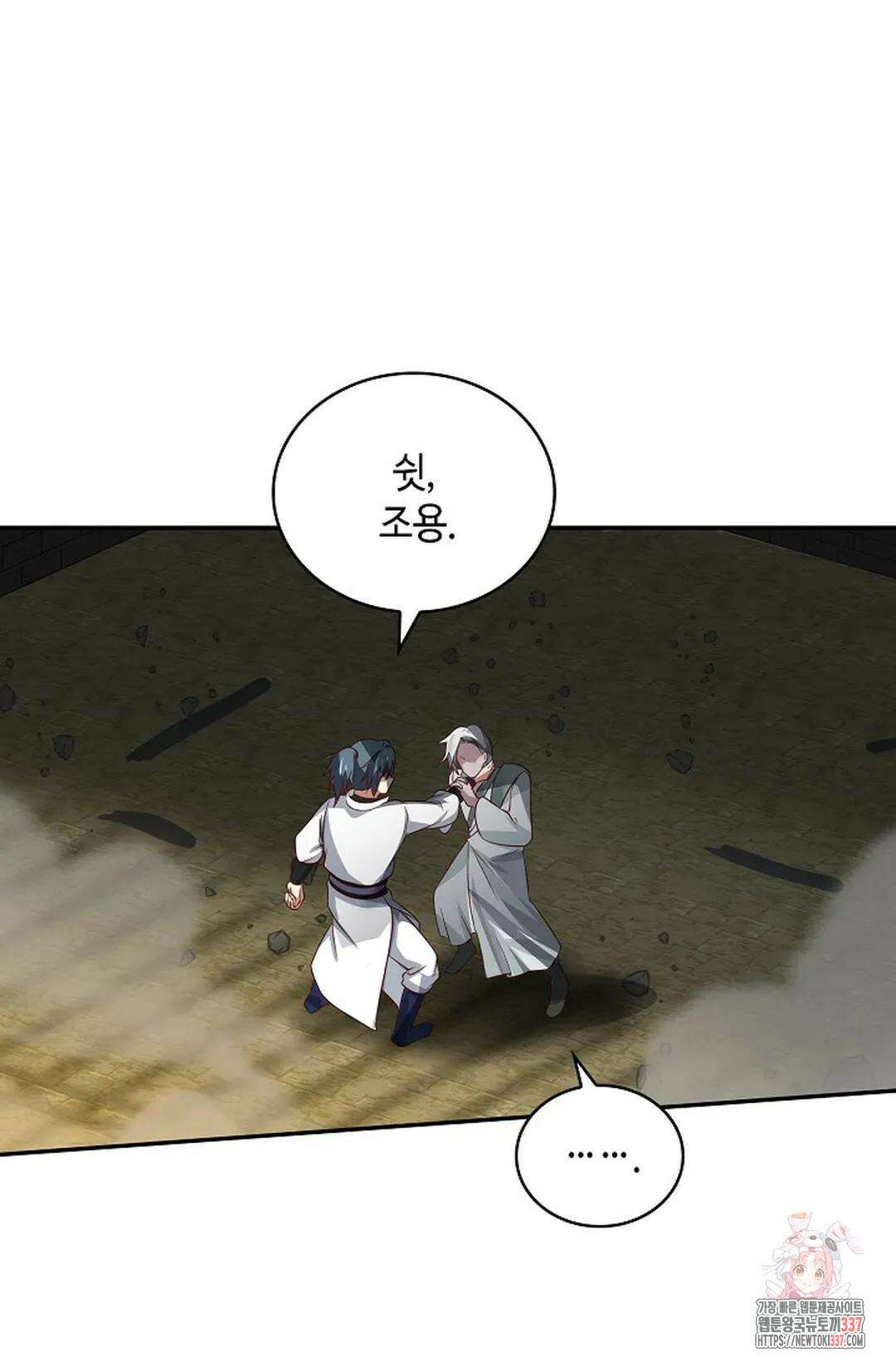 무련전봉 1230화 22