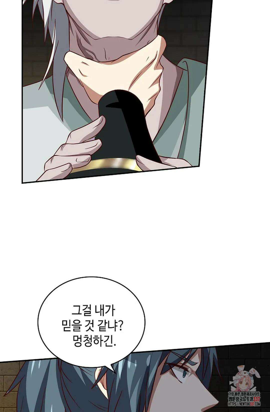 무련전봉 1230화 24