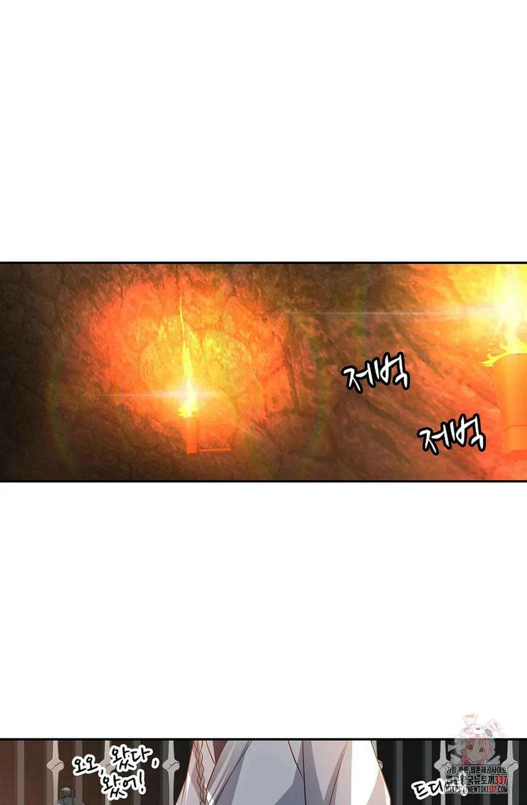 무련전봉 1230화 30