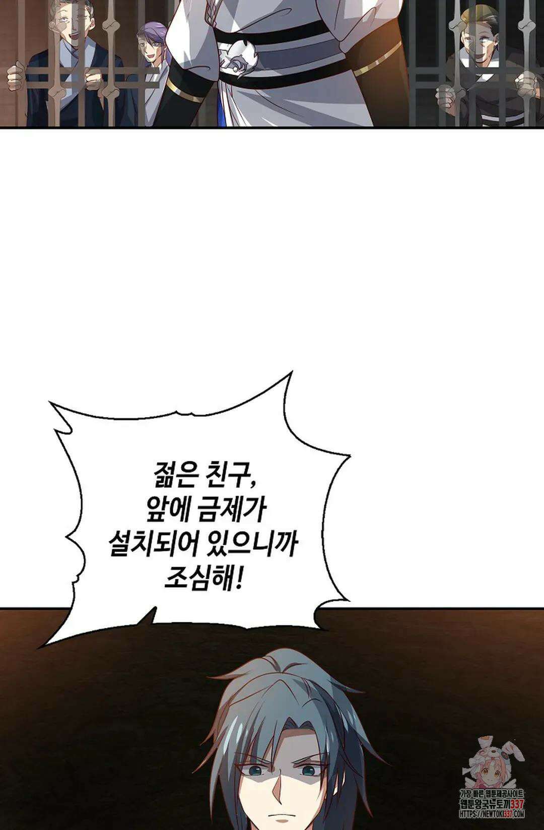 무련전봉 1230화 31