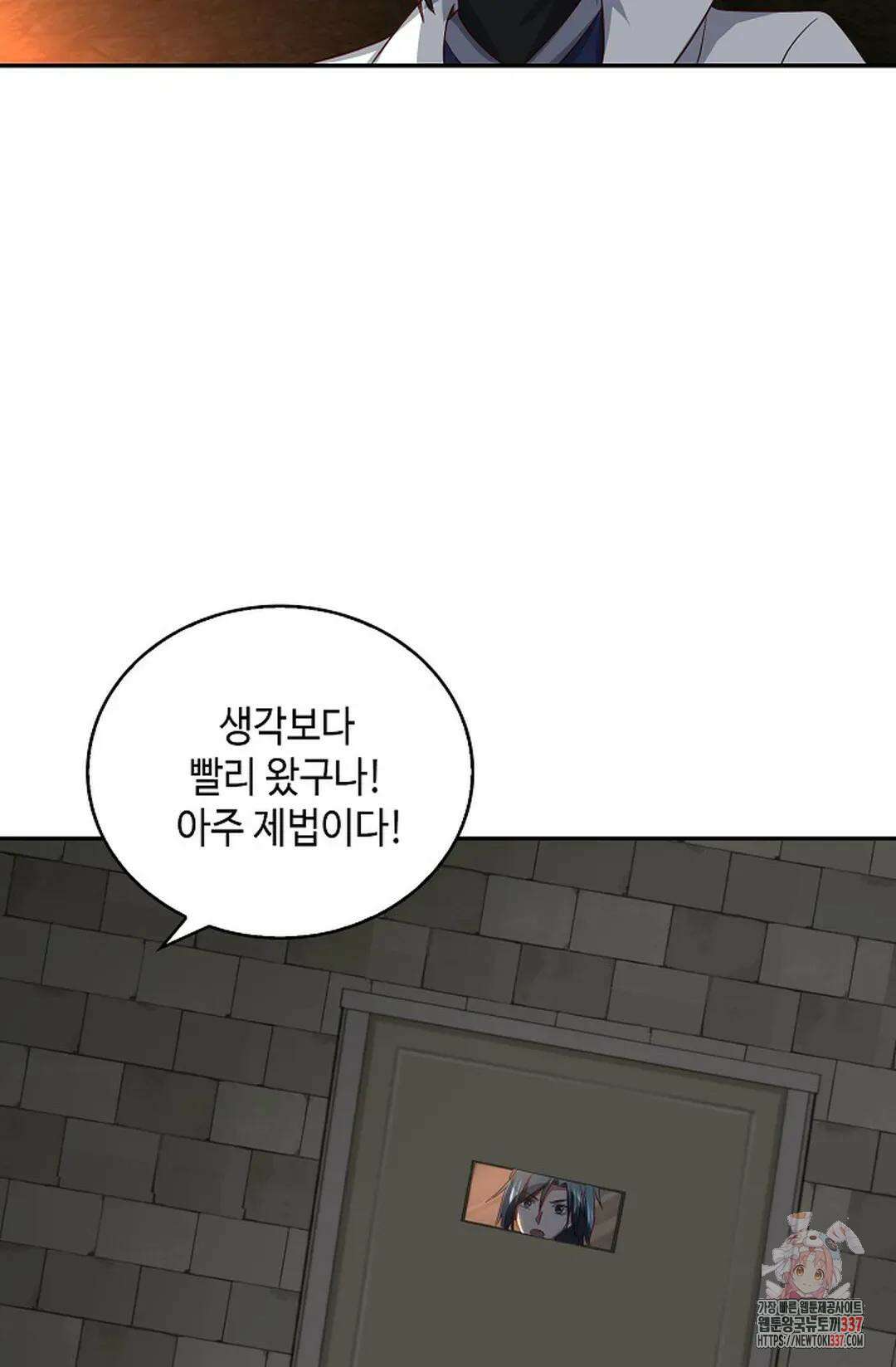 무련전봉 1230화 34