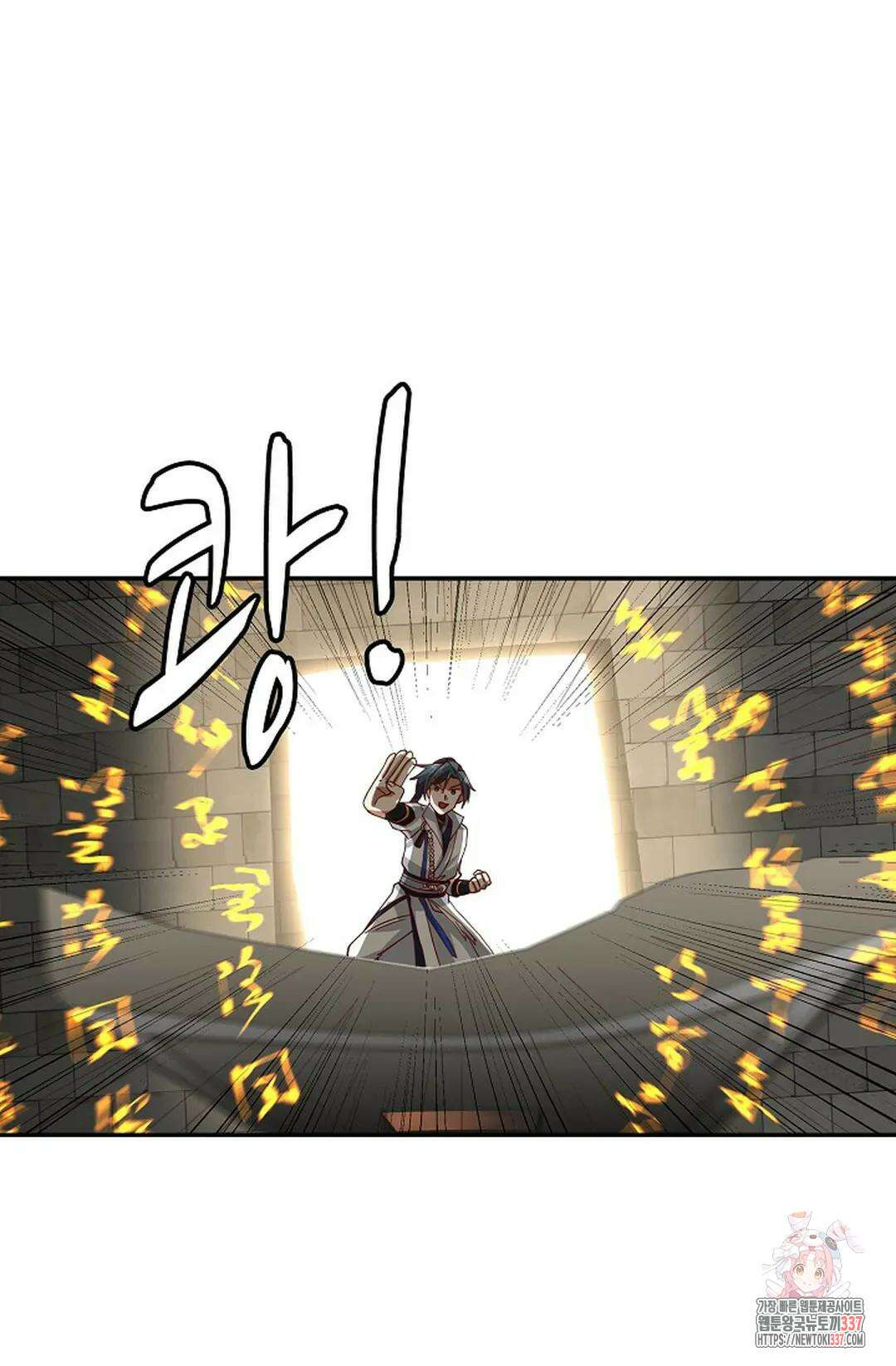 무련전봉 1230화 40