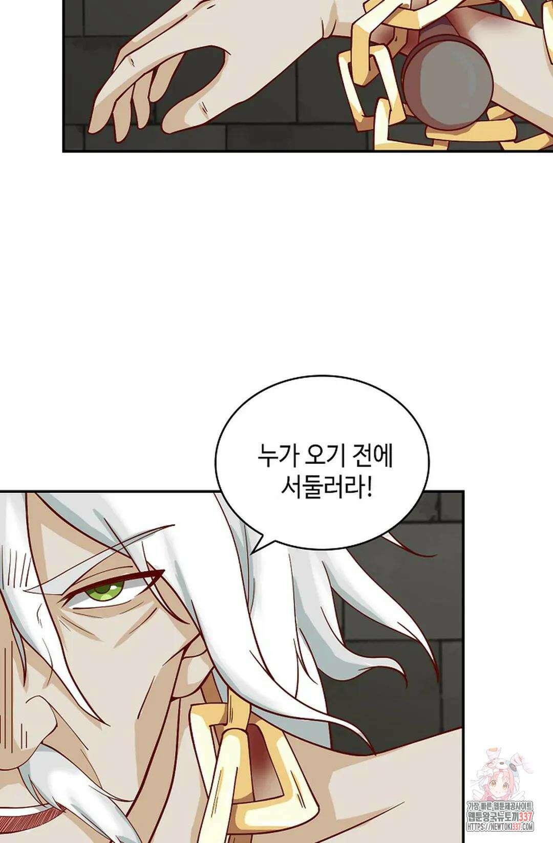 무련전봉 1230화 48