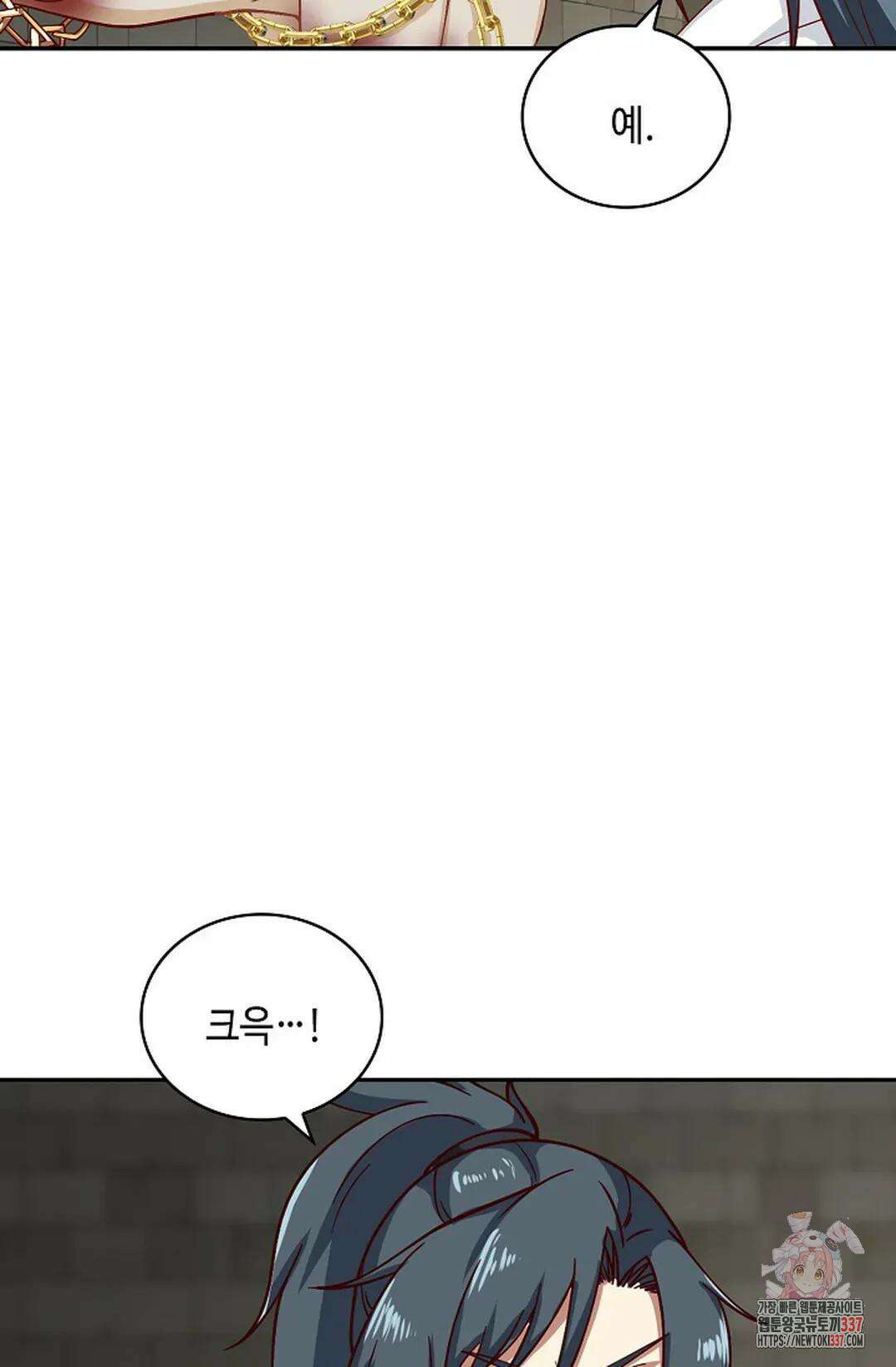 무련전봉 1230화 51