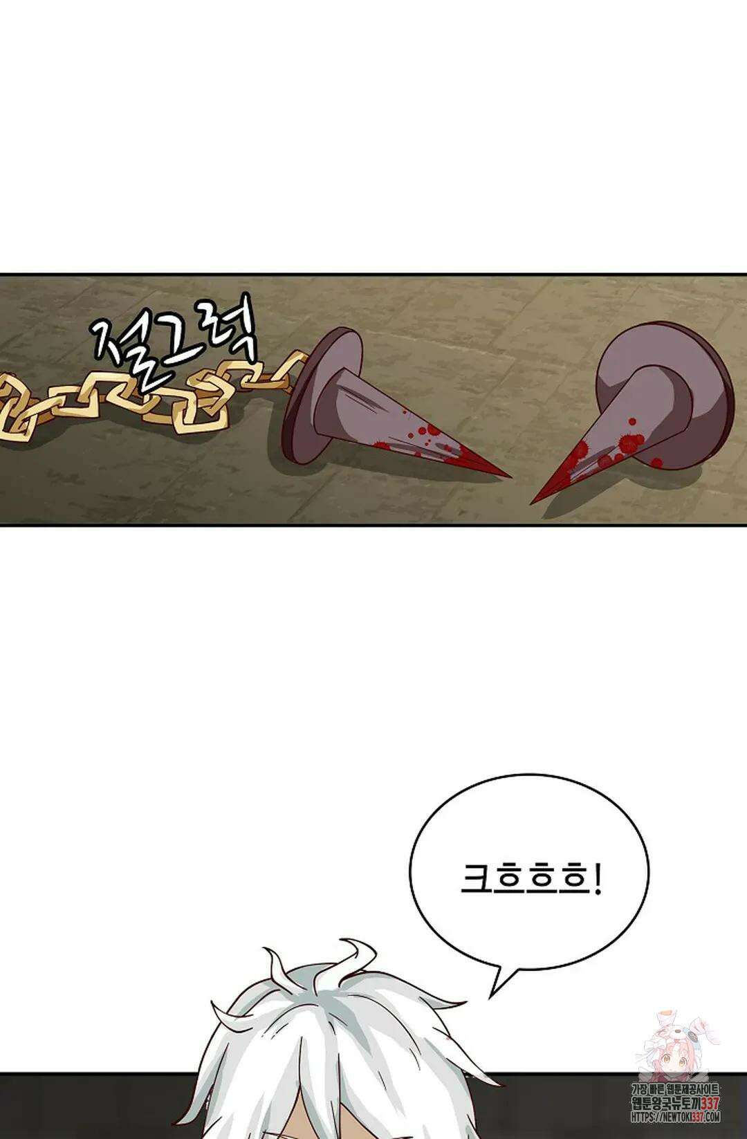 무련전봉 1230화 54