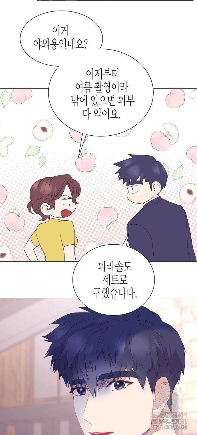 영업 천재가 되었다 31화 4