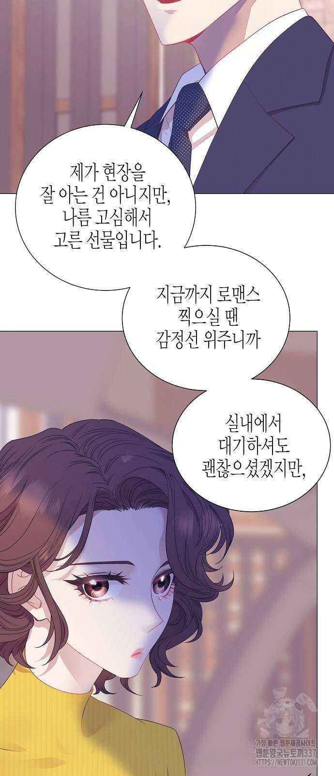 영업 천재가 되었다 31화 5