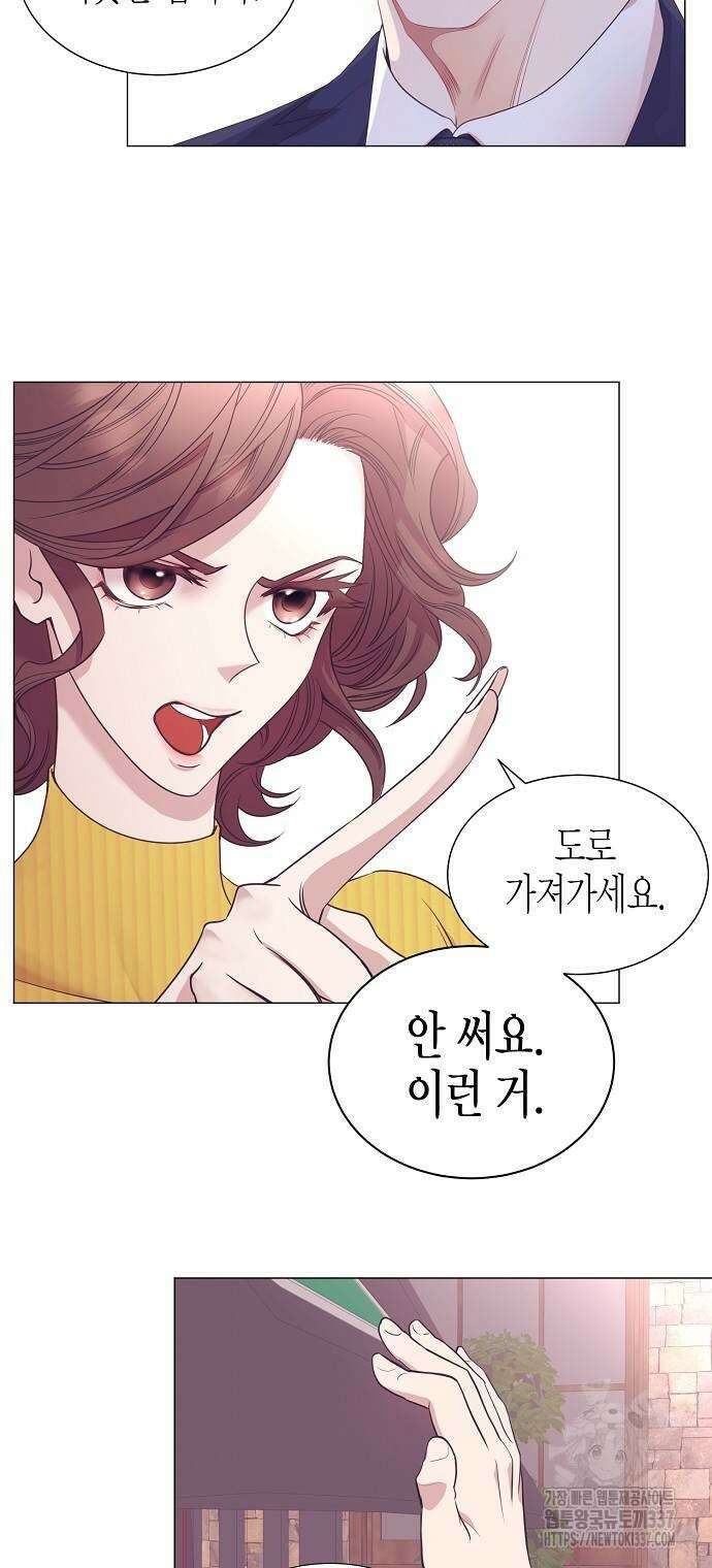 영업 천재가 되었다 31화 8