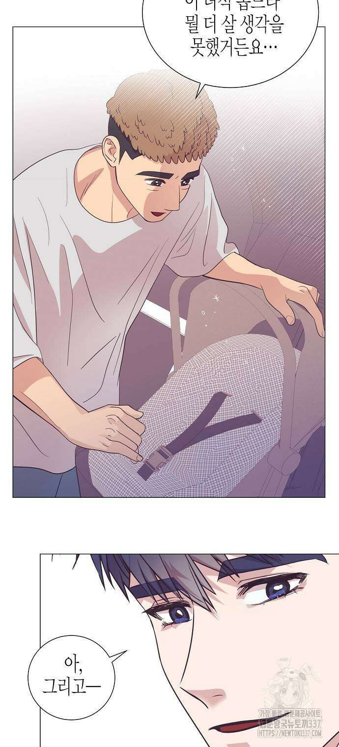 영업 천재가 되었다 31화 22