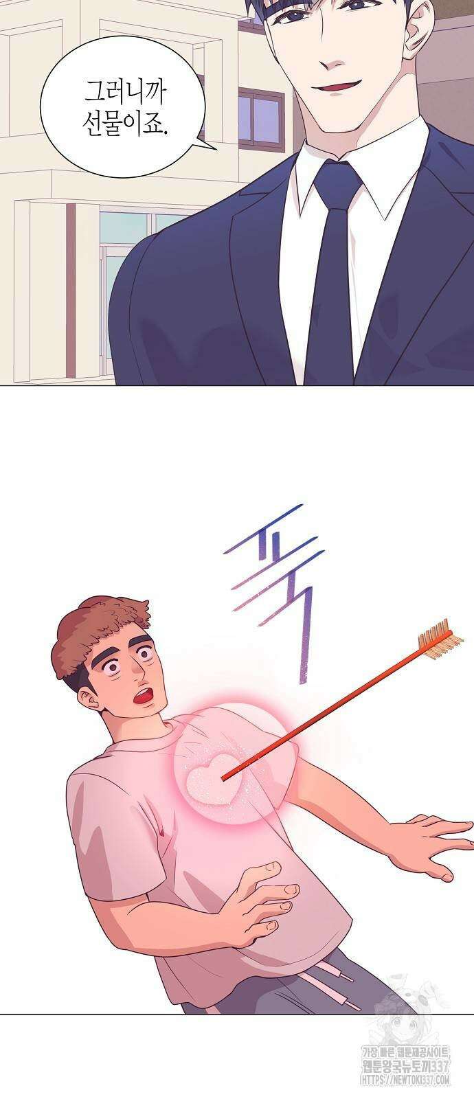영업 천재가 되었다 31화 25