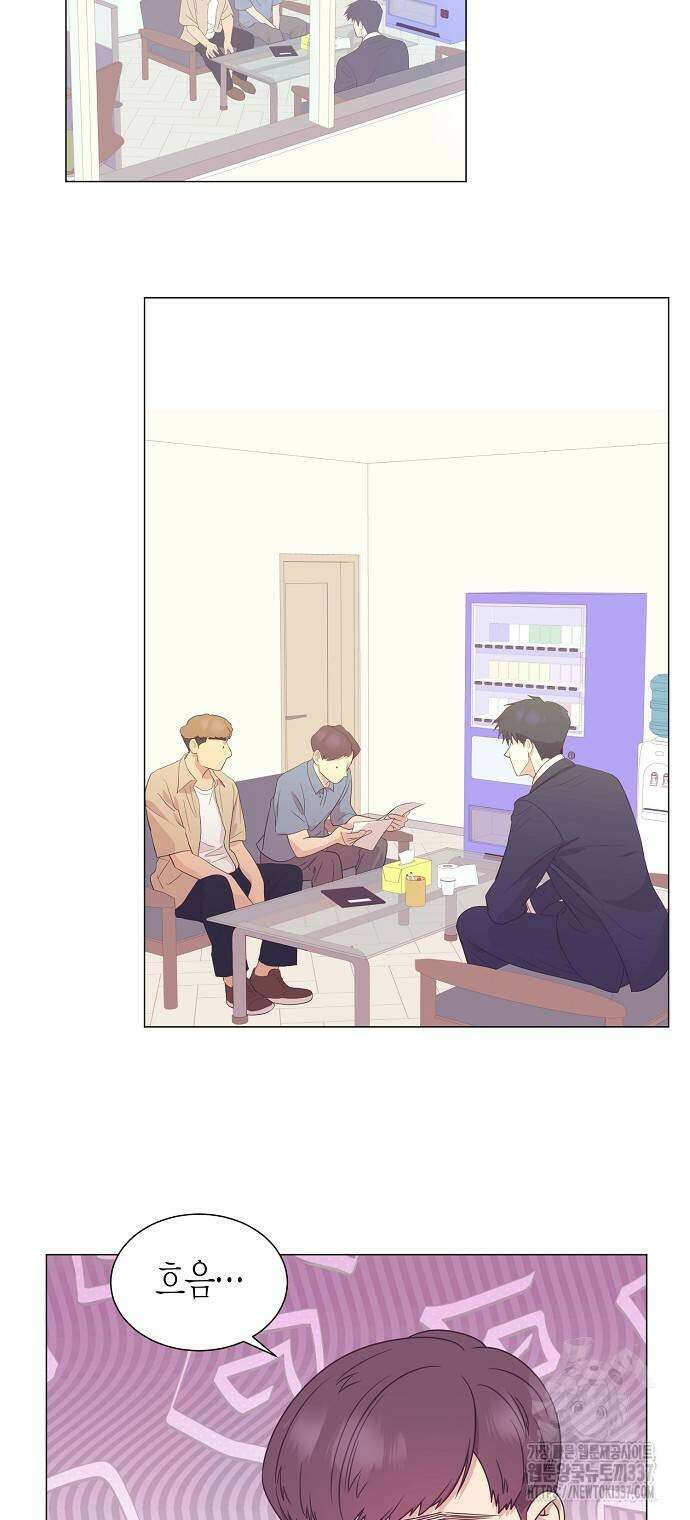 영업 천재가 되었다 31화 32