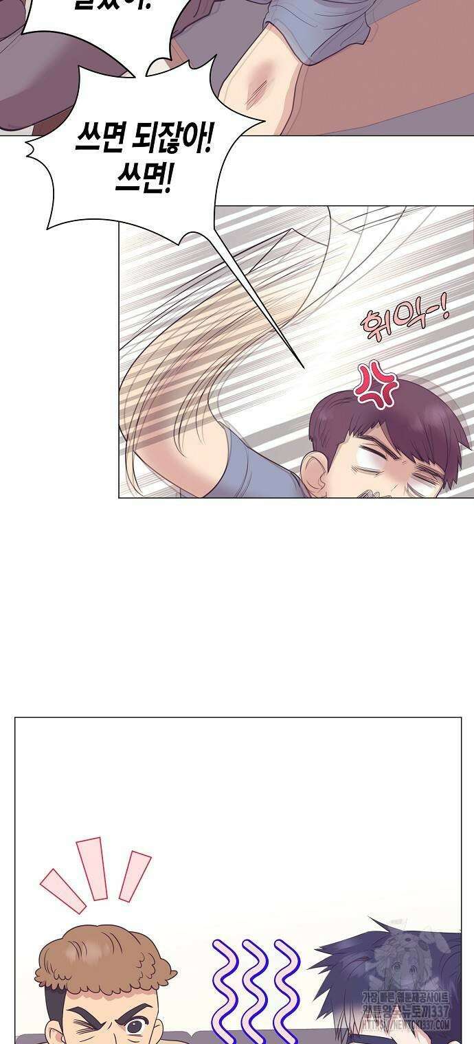 영업 천재가 되었다 31화 38