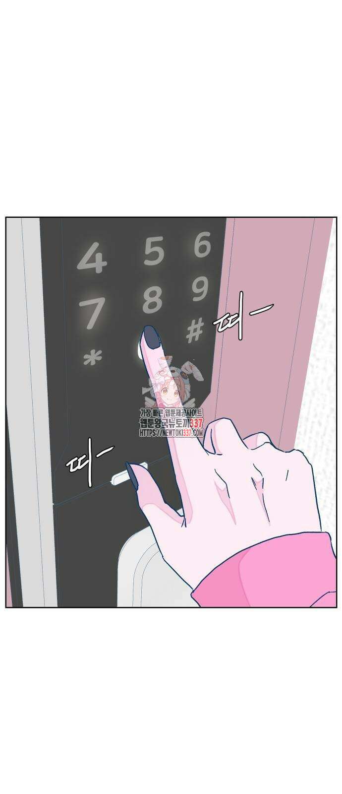 달이 뜨지 않는 도시 11화 1