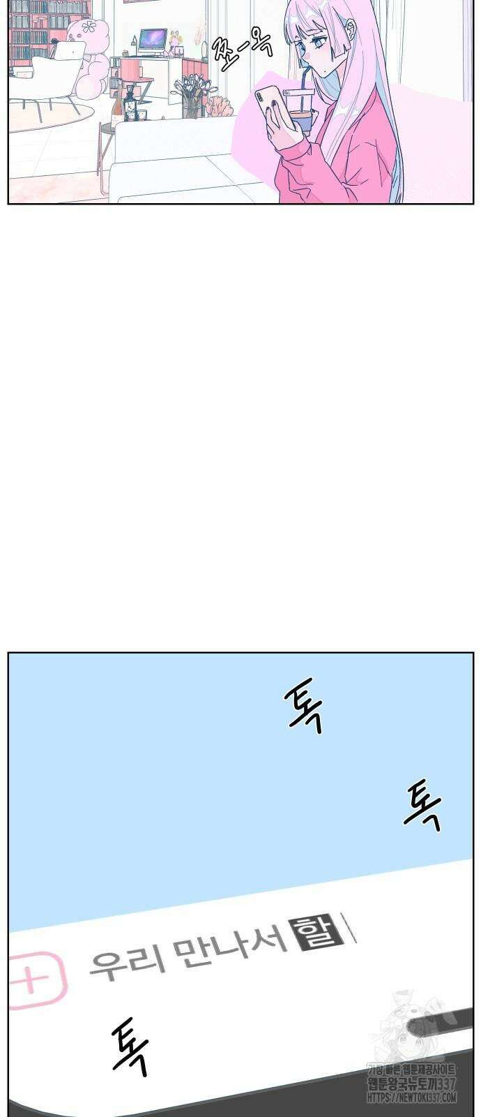 달이 뜨지 않는 도시 11화 7