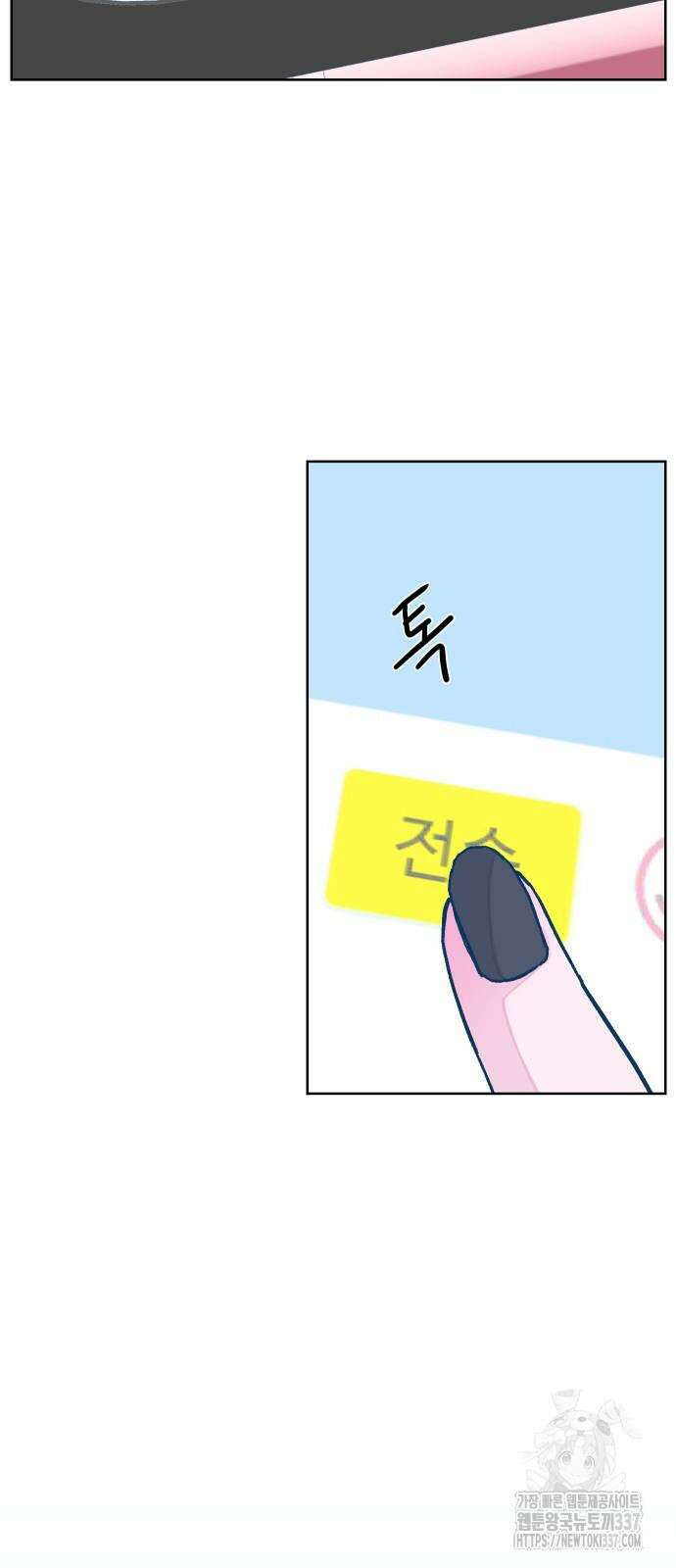 달이 뜨지 않는 도시 11화 8